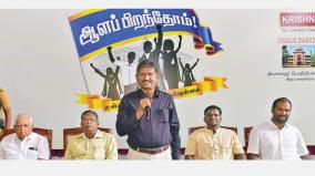 sagayam-ias-advice-to-students