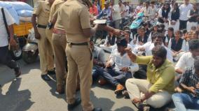 puduchery-students-protest-against-fee-hike