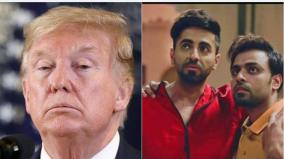 donald-trump-reacts-to-ayushmann-khurranas-gay-romance-shubh-mangal-zyada-saavdhan