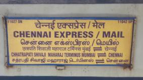 express-trains