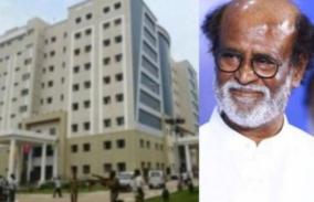 chennai-intelligence-section-deputy-commissioner-thirunavukkarasu-meet-with-actor-rajini