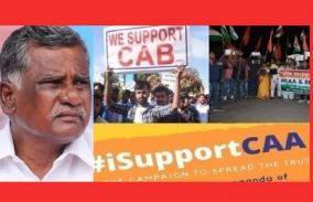 allow-conflict-protests-against-peaceful-protests-law-and-order-in-tamil-nadu-communist-party-of-india-resolution