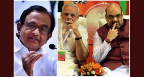 p-chidambaram-on-caa