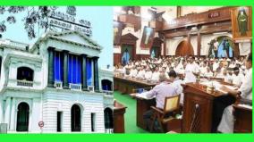 legislative-session-subsidiary-requests-any-day-full-details-of-the-department