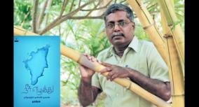 writer-nakheeran-interview-on-neer-ezhuthu