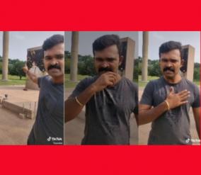 controversy-over-rajiv-s-memorial-spot-tiktok-video-congress-complains-to-nam-thamizhar-party-youth