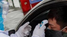 corona-virus-china-death-sentence-officials-killed-on-the-virus-check-point