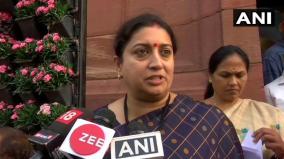 cong-mps-misbehaved-with-bjp-women-mps-in-lok-sabha-alleges-smriti-irani