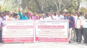 virudhunagar-scribes-protest-condemning-attack-on-journo