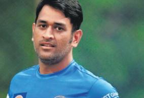 csk-helped-me-handle-tough-situations-both-on-and-off-the-field-says-ms-dhoni