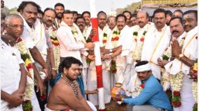 ceremony-for-state-level-kabaddi-games-at-madurai-thamukkum-ground-ministers-participation