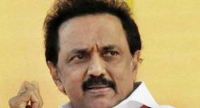 case-against-mk-stalin-highcourt-ordered-tn-government-to-respond