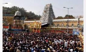 tirupathi-temple