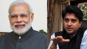 jyotiraditya-scindia-meets-pm