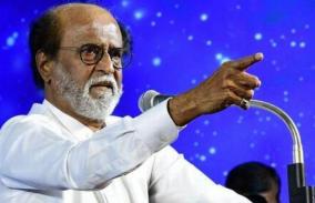 rajini-press-conference-will-the-party-announce-its-conference-and-party-announcement