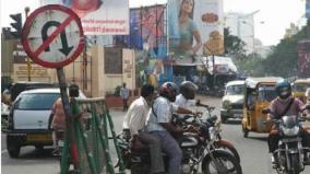 traffic-violation-increase-in-madurai