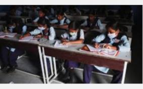 schools-colleges-shut-till-march-31-in-chhattisgarh-manipur