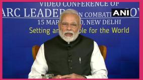pm-modi-participates-in-saarc-video-conference-to-formulate-joint-strategy-to-combat-coronavirus