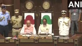 madhya-pradesh-assembly-adjourned-till-march-26