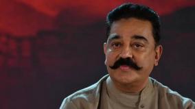 kamal-press-release-about-corona-virus