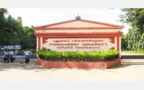 corona-virus-pudhucherry-university-announces-leave-till-march-31st