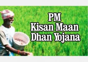 pm-kisan-scheme-being-implemented-across-india-except-w-bengal