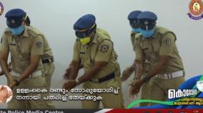 what-a-campaign-kerala-cops-dance-wearing-mask