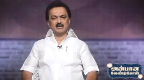 mk-stalin-awareness-speech-about-corona