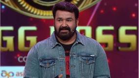 bigg-boss-malayalam