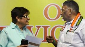 narayanasamy-vs-kiran-bedi