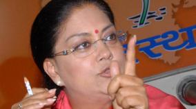 vasundhara-raje-bjp-leader