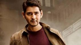 mahesh-babu-tweet