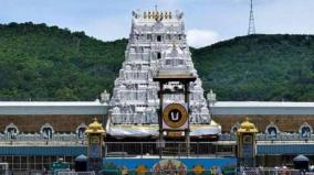 tirupati-temple