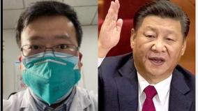 china-apologises-to-family-of-doctor-who-died-after-warning-about-covid-19