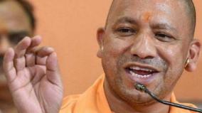 yogi-adityanath-announces-rs-1-000-financial-assistance-to-daily-wage-labourers-construction-workers