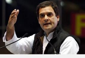 corona-virus-big-financial-package-need-of-hour-rahul