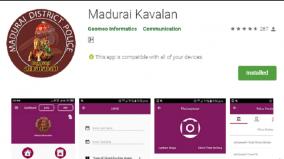 new-features-to-give-orientation-on-corono-introduced-in-madurai-kavala-app