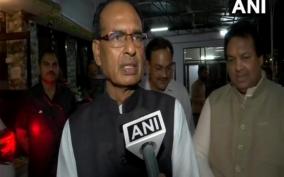 shivraj-singh-chouhan-likely-to-take-oath-as-madhya-pradesh-cm-later-today-after-bjp-legislative-party-meeting