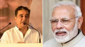 kamal-letter-to-modi