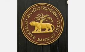 reserve-bank-of-india