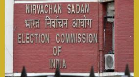 ec-defers-rajya-sabha-polls-scheduled-for-march-26-in-view-of-coronavirus-outbreak