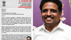 madurai-mp-su-venkatesan-writes-to-finance-minister-nirmala-seetharaman-to-give-3-months-relief-from-emi-payments