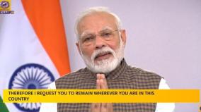 pm-narendra-modi-coronavirus