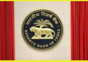 rbi-likely-to-allow-banks-to-accept-delayed-loan-repayments-from-customers