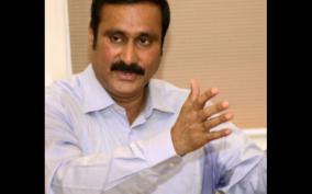 anbumani-urges-people-to-maintain-curfew