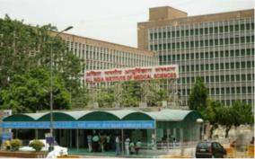 aiims