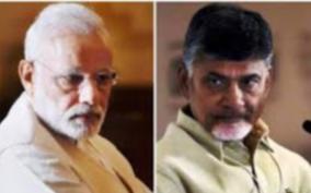 your-government-is-humanity-personified-chandrababu-naidu-to-pm