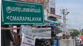 liquor-supply-in-kumarapalayam