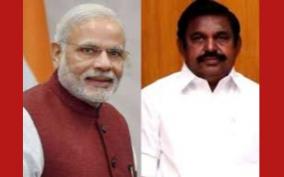 cm-palanisamy-urges-pm-modi-to-give-financial-aid