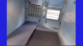 rlys-manufactures-prototype-of-isolation-ward-in-non-ac-coaches